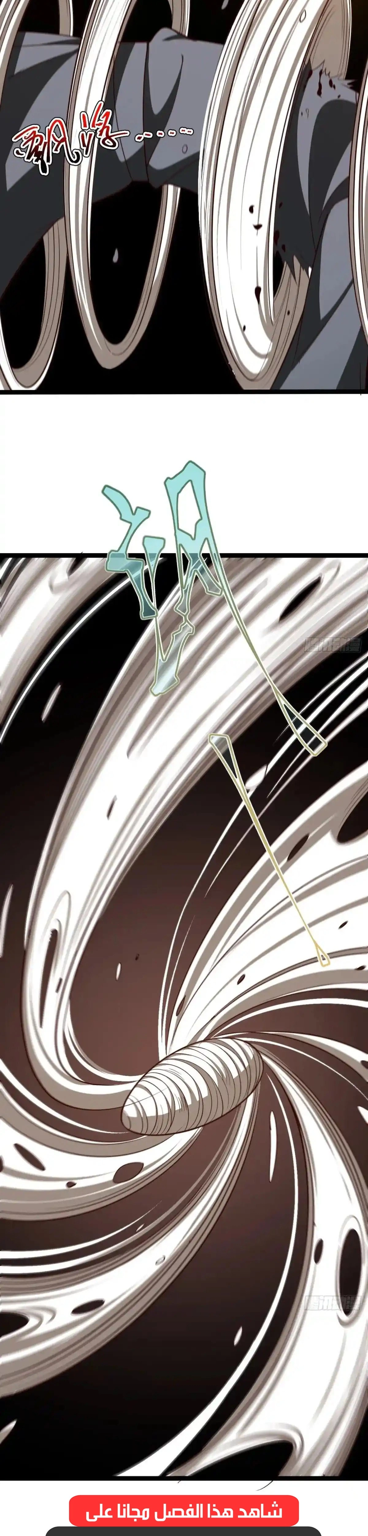 Chapter Image 18